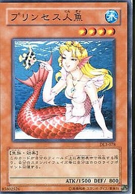 [N] DL3-078 プリンセス人魚