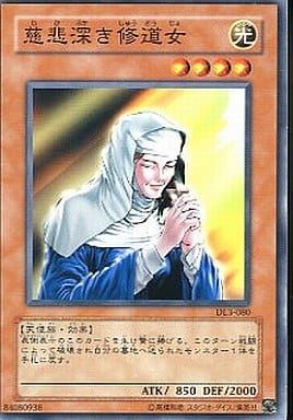 [N] DL3-080 慈悲深き修道女