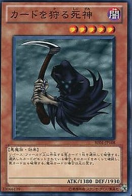 [N] BE01-JP108 カードを狩る死神