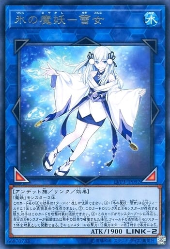 [R] LVP3-JP092 氷の魔妖-雪女