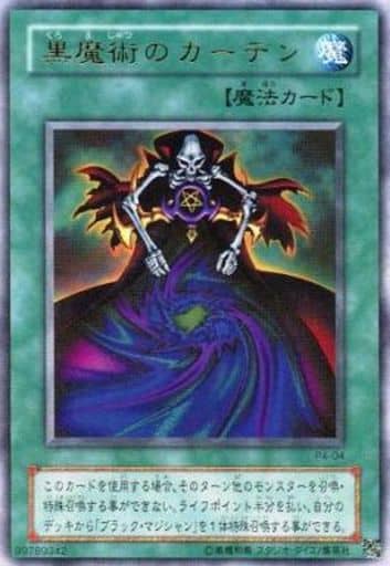 [UR] P4-04 黒魔術のカーテン