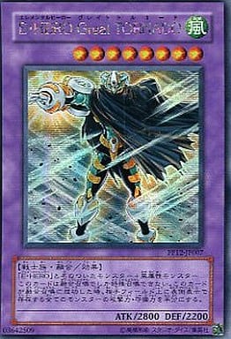 [SE] PP12-JP007 E・HERO Great TORNADO