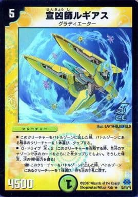 [R-foil] 12/110/Y6 宣凶師ルギアス(C.C)