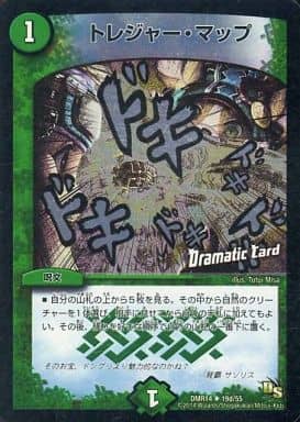 [R-foil] 19d/55 トレジャー・マップ(Dramatic Card)