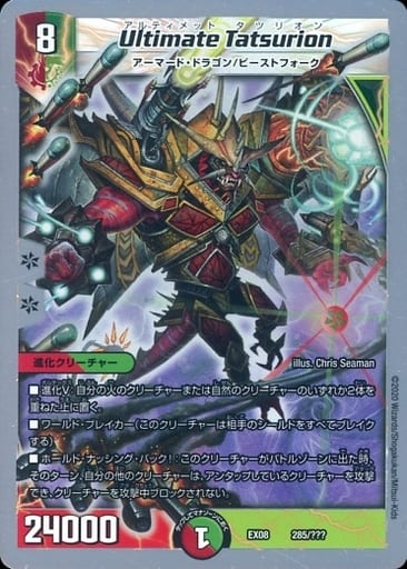 [-] 285/??? Ultimate Tatsurion