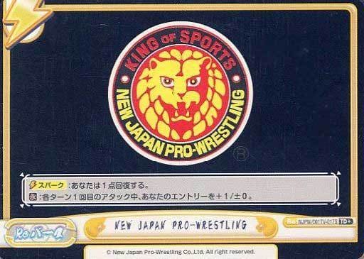 [TD+] NJPW/001TV-017S NEW JAPAN PRO-WRESTLING