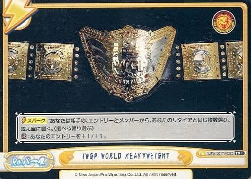 [TD+] NJPW/001TV-032S IWGP WORLD HEAVYWEIGHT