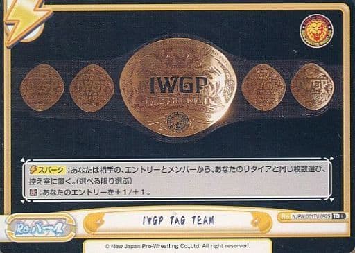 [TD+] NJPW/001TV-092S IWGP TAG TEAM