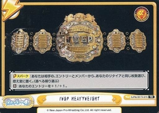 [TD] NJPW/001TV-016 IWGP HEAVYWEIGHT