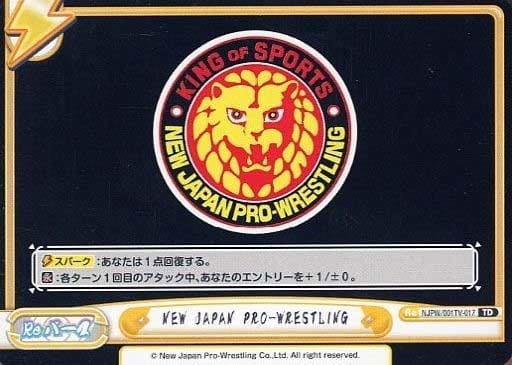 [TD] NJPW/001TV-017 NEW JAPAN PRO-WRESTLING