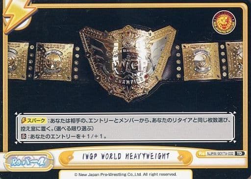 [TD] NJPW/001TV-032 IWGP WORLD HEAVYWEIGHT