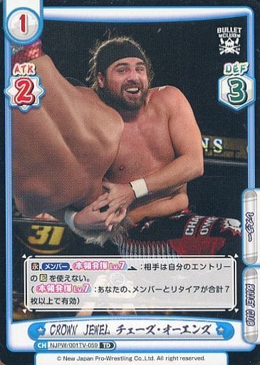 [TD] NJPW/001TV-059 CROWN JEWEL チェーズ・オーエンズ