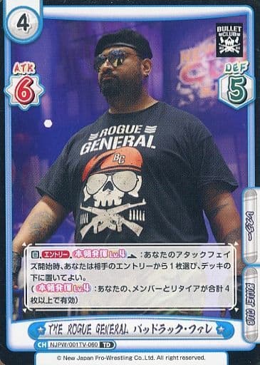 [TD] NJPW/001TV-060 THE ROGUE GENERAL バッドラック...