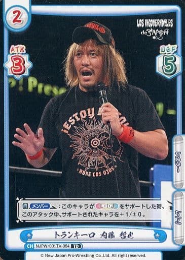 [TD] NJPW/001TV-064 トランキーロ 内藤 哲也