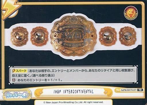 [TD] NJPW/001TV-077 IWGP INTERCONTINENTAL