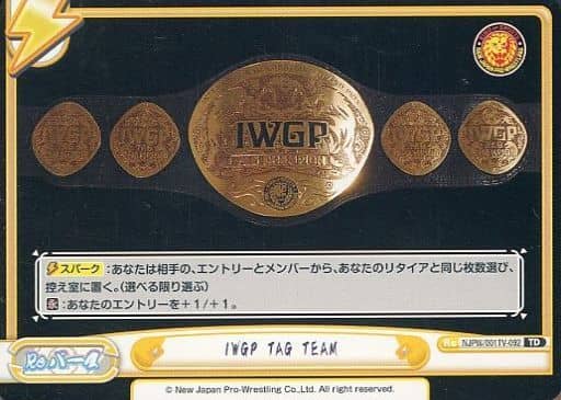 [TD] NJPW/001TV-092 IWGP TAG TEAM