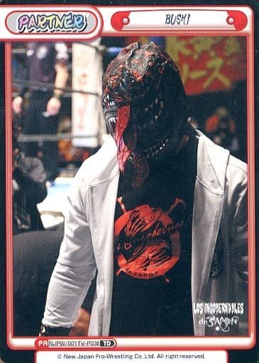 [TD] NJPW/001TV-P030 BUSHI