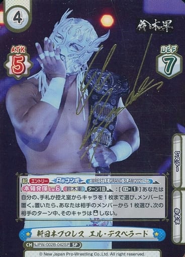 [SP] NJPW/002B-042SP 新日本プロレス エル・デスペラ...