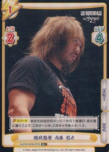 [R+] NJPW/002B-070S 臨戦態勢 内藤 哲也