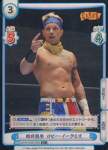 [C+] NJPW/002B-036S 臨戦態勢 ロビー・イーグルス