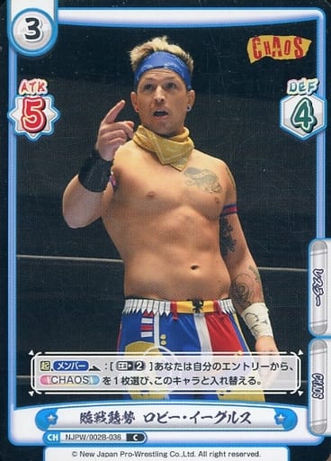 [C] NJPW/002B-036 臨戦態勢 ロビー・イーグルス