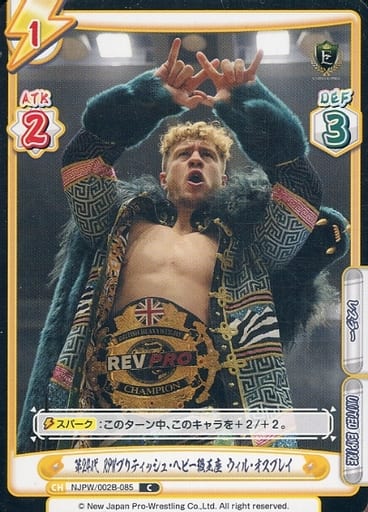 [C] NJPW/002B-085 第24代 RPWブリティッシュ・ヘビ...