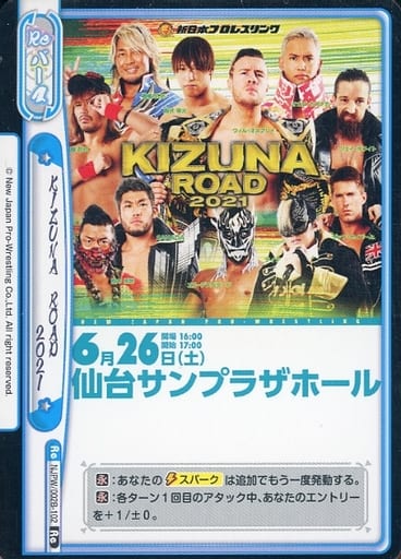 [Re] NJPW/002B-102 KIZUNA ROAD 2021