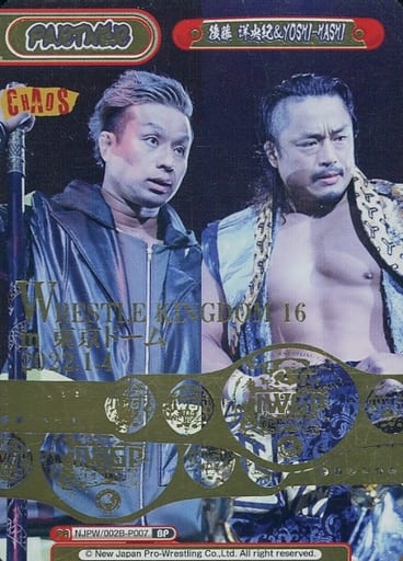 [BP] NJPW/002B-P007 後藤 洋央紀＆YOSHI-HASHI(箔押...