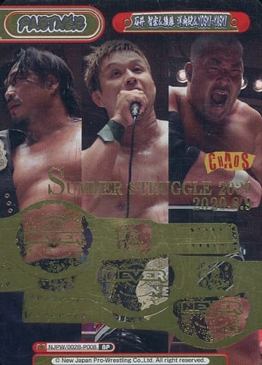 [BP] NJPW/002B-P008 石井 智宏＆後藤 洋央紀＆YOSHI-...