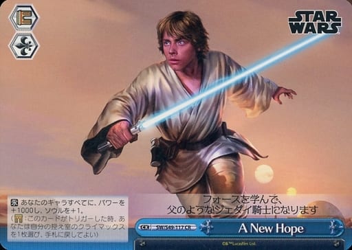 [CR] SW/S49-117 A New Hope