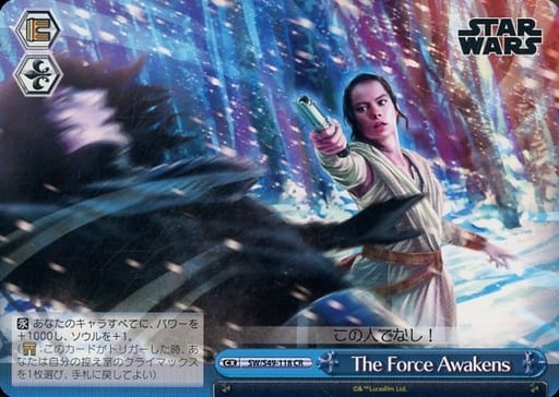 [CR] SW/S49-118 The Force Awakens