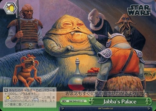 [CC] SW/S49-051 Jabba’s Palace