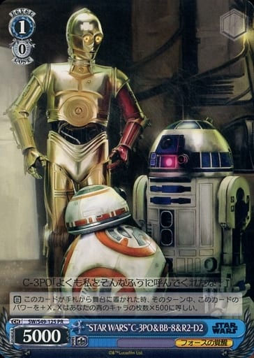 [PR] SW/S49-125 “STAR WARS”C-3POBB-8R2-D2