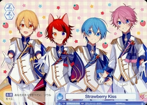 [SD] STPR/01S-016 Strawberry Kiss