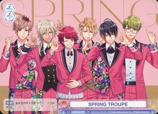 [SD] A3!/01S-016 SPRING TROUPE